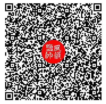扫码加QQ群，免费获取课件教案盐风师韵